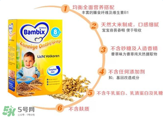 牛欄米粉和喜寶哪個(gè)好？牛欄米粉和喜寶的區(qū)別