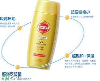 kose高絲防曬霜哪種顏色好？高絲防曬霜金瓶藍瓶對比