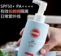 kose高絲防曬霜哪種顏色好？高絲防曬霜金瓶藍瓶對比