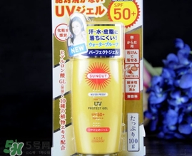 kose高絲防曬霜哪種顏色好？高絲防曬霜金瓶藍瓶對比