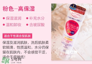 kose洗面奶哪個(gè)顏色好？高絲洗面奶哪款好