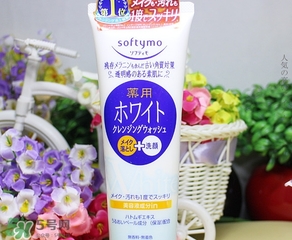 kose洗面奶哪個(gè)顏色好？高絲洗面奶哪款好