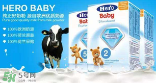 Hero baby奶粉怎么樣？Hero baby奶粉好不好？