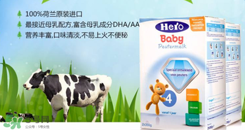 hero baby為什么便宜？hero baby奶粉為什么價(jià)格低？