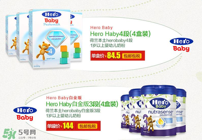 hero baby盒裝和罐裝的區(qū)別？hero baby盒裝和白金版的區(qū)別？