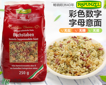 長發(fā)公主Rapunzel面條怎么樣？長發(fā)公主Rapunzel面條好不好？