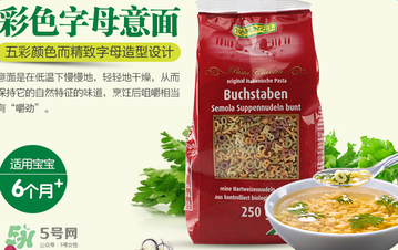 Rapunzel長(zhǎng)發(fā)公主面條怎么煮？Rapunzel長(zhǎng)發(fā)公主面條的做法