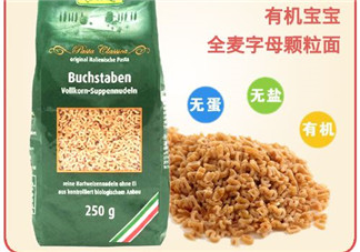 Rapunzel是什么品牌？Rapunzel面條是哪里產(chǎn)的？