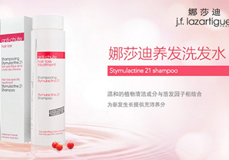 jflazartigue娜莎迪是什么牌子？娜莎迪是哪國的什么檔次？