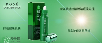 kose適合什么膚質(zhì)？高絲適合油性皮膚嗎？