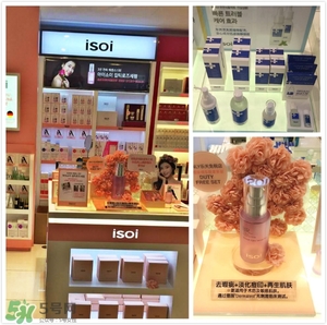 isoi伊所愛(ài)是什么牌子？isoi伊所愛(ài)是哪個(gè)國(guó)家的