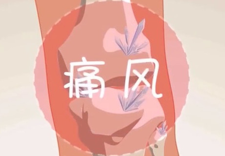 痛風(fēng)能吃海帶嗎？痛風(fēng)能不能吃海帶