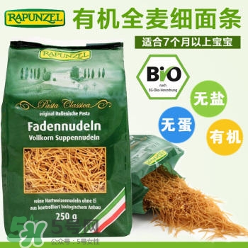 長發(fā)公主Rapunzel面條哪款好？長發(fā)公主Rapunzel面條有哪幾款？