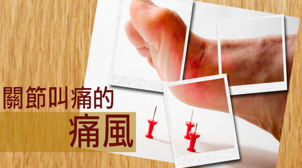 痛風(fēng)能吃海帶嗎？痛風(fēng)能不能吃海帶