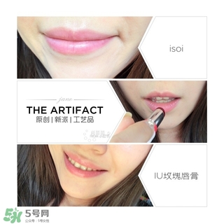 isoi口紅唇膏色號試色 isoi伊所愛口紅唇膏怎么樣 isoi口紅唇膏色號試色 isoi伊所愛口紅唇膏怎么樣