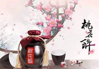 桃花醉酒好喝嗎？喝桃花醉酒有什么好處？