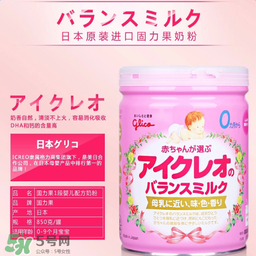 Icreo固力果奶粉是什么品牌？Icreo固力果奶粉是哪個國家的品牌？
