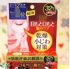 高絲眼膜32對(duì)如何使用？高絲眼膜使用方法