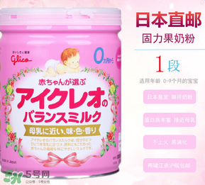 固力果奶粉產(chǎn)地是哪里？固力果奶粉奶源在哪里？