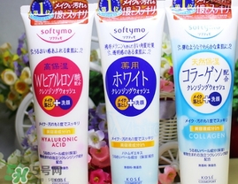 kose高絲和資生堂哪個(gè)好？高絲和資生堂哪個(gè)檔次高？