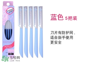 貝印修眉刀紅色和藍色那個好？貝印修眉刀紅色和藍色區(qū)別