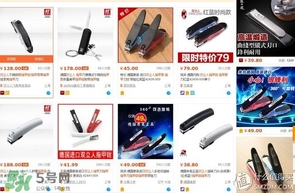 貝印指甲刀001與119區(qū)別 貝印指甲刀型號怎么選擇？