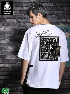 genanx是什么牌子？genanx閃電潮牌是什么檔次？