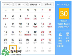 五毒日是哪幾天？2017年五毒日是哪幾天？