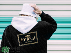 joyrich是什么牌子？joyrich是什么檔次？