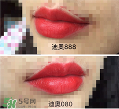 迪奧888和080哪個(gè)好看？迪奧080和888區(qū)別