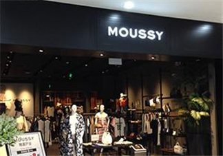 moussy是什么牌子？moussy摩西是什么檔次？
