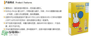 Bolletje餅干是什么品牌？Bolletje餅干是哪個國家的品牌？