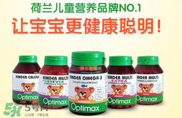 Optimax保健品是什么品牌？Optimax保健品是哪個國家的品牌？