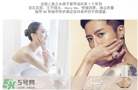 larmedesirene人魚之水是什么牌子_什么檔次 larmedesirene人魚之水是什么牌子_什么檔次