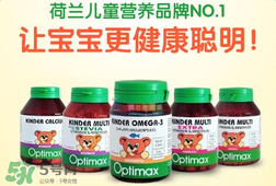 optimax復(fù)合維生素怎么樣？optimax復(fù)合維生素好不好？