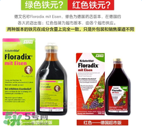 Salus是哪個(gè)國(guó)家的品牌？Salus保健品是什么牌子？