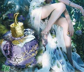 lolita lempicka洛儷塔是什么牌子？洛儷塔是什么檔次？
