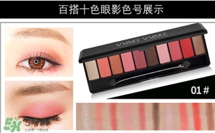 hold live眼影怎么樣？hold live眼影眼影好不好？