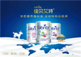 kabrita佳貝艾特羊奶粉怎么樣？kabrita佳貝艾特羊奶粉好不好？