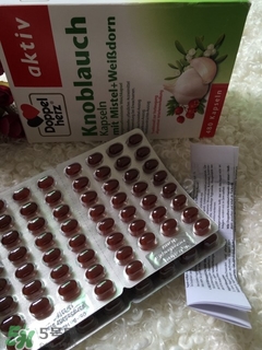 doppelherz雙心大蒜精多少錢_德國(guó)價(jià)格 doppelherz雙心大蒜精多少錢_德國(guó)價(jià)格