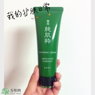 kose高絲洗面奶怎么看生產(chǎn)日期？高絲洗面奶保質(zhì)期