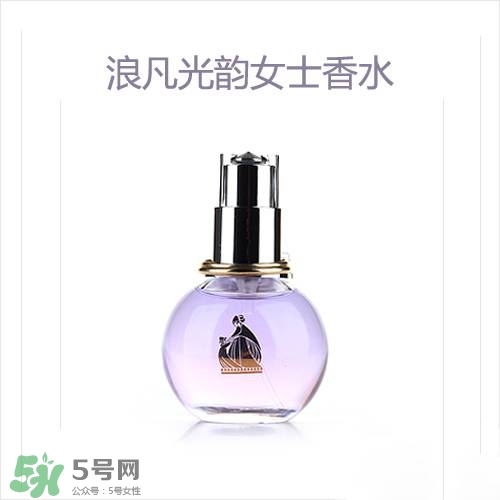 lanvin是什么牌子？浪凡是什么檔次的