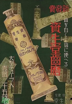 kose高絲和資生堂哪個(gè)好？高絲和資生堂哪個(gè)檔次高？