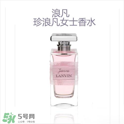 lanvin是什么牌子？浪凡是什么檔次的