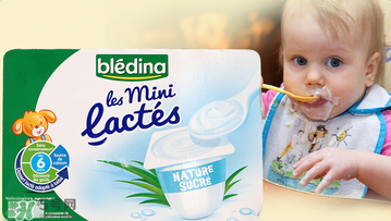 Bledina貝樂蒂是什么牌子？Bledina貝樂蒂是哪個國家的牌子？