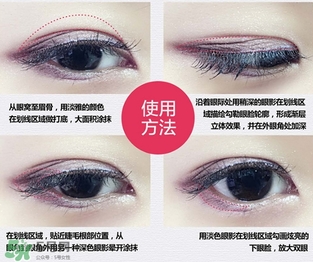 novo眼影怎么畫？novo眼影教程