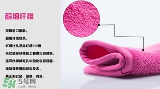 makeuperaser卸妝巾怎么用？makeuperaser魔術卸妝巾有用嗎？