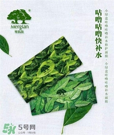 美肌顏面膜怎么用?美肌顏面膜要洗臉嗎? 美肌顏面膜怎么用?美肌顏面膜要洗臉嗎?