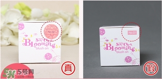 mistine印章腮紅真假怎么辨別?mistine印章腮紅真假鑒別圖 mistine印章腮紅真假怎么辨別?mistine印章腮紅真假鑒別圖