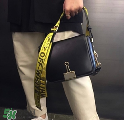 off white夾子包正品多少錢？off white夾子包專柜價(jià)格